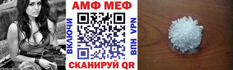 Амфетамин Розовый  KRAKEN ССЫЛКА  Краснозаводск 