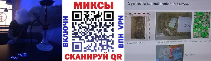 цены   Краснозаводск  Бутират буратино 