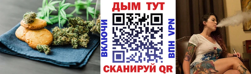 OMG ТОР  Краснозаводск  Еда ТГК конопля 