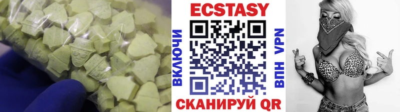 Ecstasy 300 mg  Краснозаводск 