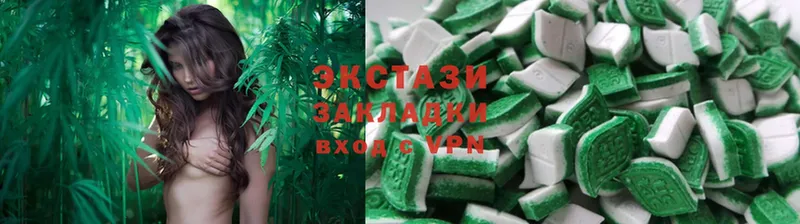 цена   Краснозаводск  ЭКСТАЗИ 250 мг 