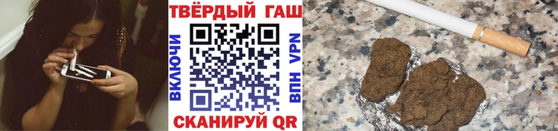где купить наркотик  Краснозаводск  ГАШ гарик 