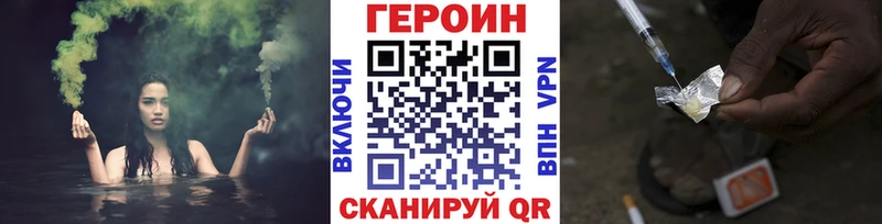 площадка формула  Краснозаводск  Героин Афган 