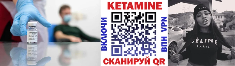 Кетамин ketamine  Краснозаводск 