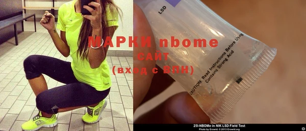 COCAINE Мегион