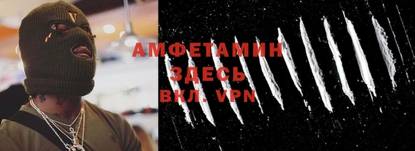 COCAINE Мегион