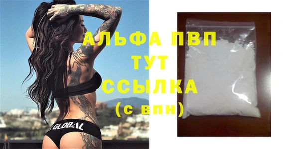 дистиллят марихуана Медвежьегорск