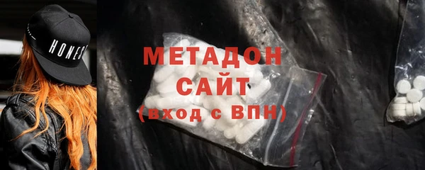 дистиллят марихуана Медвежьегорск