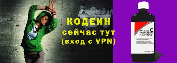 COCAINE Мегион
