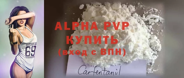 дистиллят марихуана Медвежьегорск