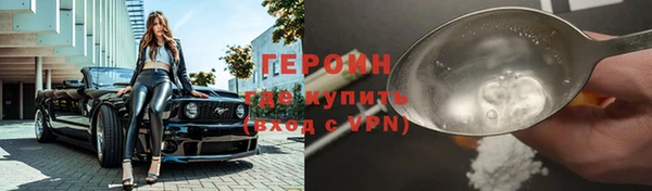 COCAINE Мегион