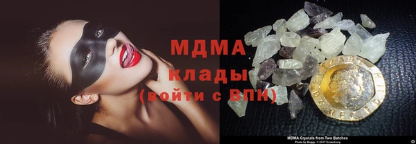 кокаин Орехово-Зуево