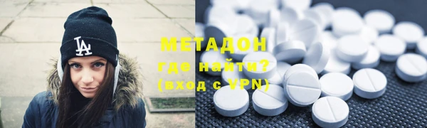 дистиллят марихуана Медвежьегорск