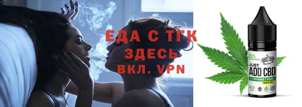 дистиллят марихуана Медвежьегорск