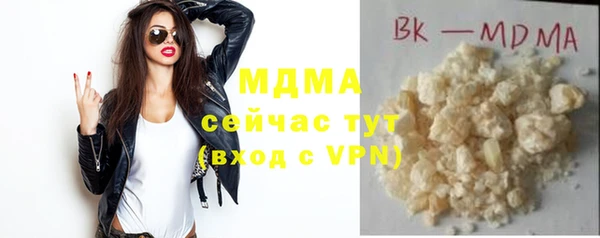 дистиллят марихуана Медвежьегорск