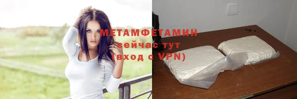 COCAINE Мегион