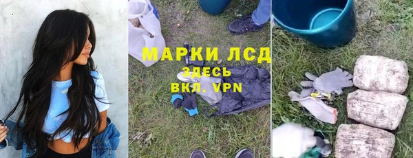 дистиллят марихуана Медвежьегорск