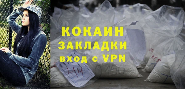 COCAINE Мегион
