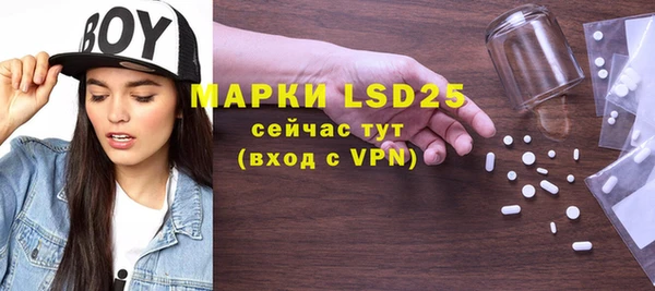 экстази Магадан