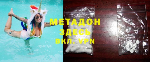 дистиллят марихуана Медвежьегорск