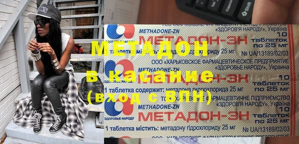 MDMA Медногорск