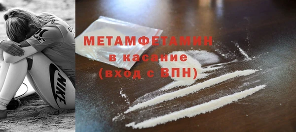 MDMA Медногорск