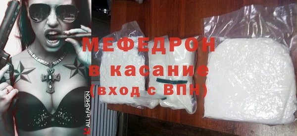 MDMA Медногорск