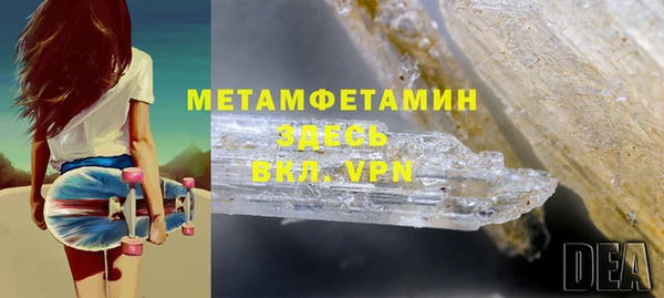 дистиллят марихуана Медвежьегорск