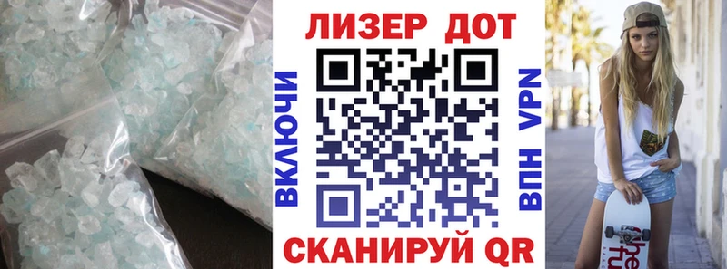 ЛСД экстази ecstasy  купить наркоту  Краснозаводск 