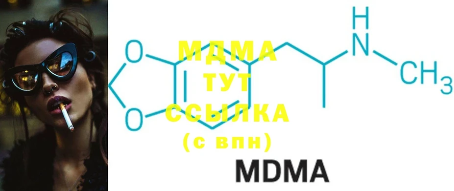 МДМА кристаллы  Краснозаводск 