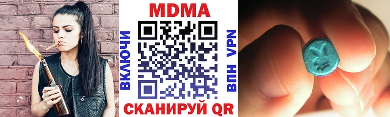 MDMA Molly Краснозаводск