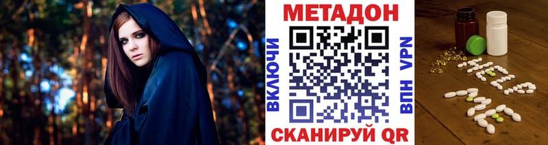 МЕТАДОН белоснежный  Краснозаводск 