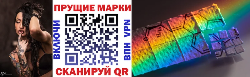 мега зеркало  Краснозаводск  Марки 25I-NBOMe 1500мкг 