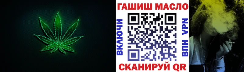 OMG маркетплейс  Краснозаводск  Дистиллят ТГК вейп с тгк  цены наркотик 