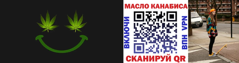 Дистиллят ТГК жижа Краснозаводск